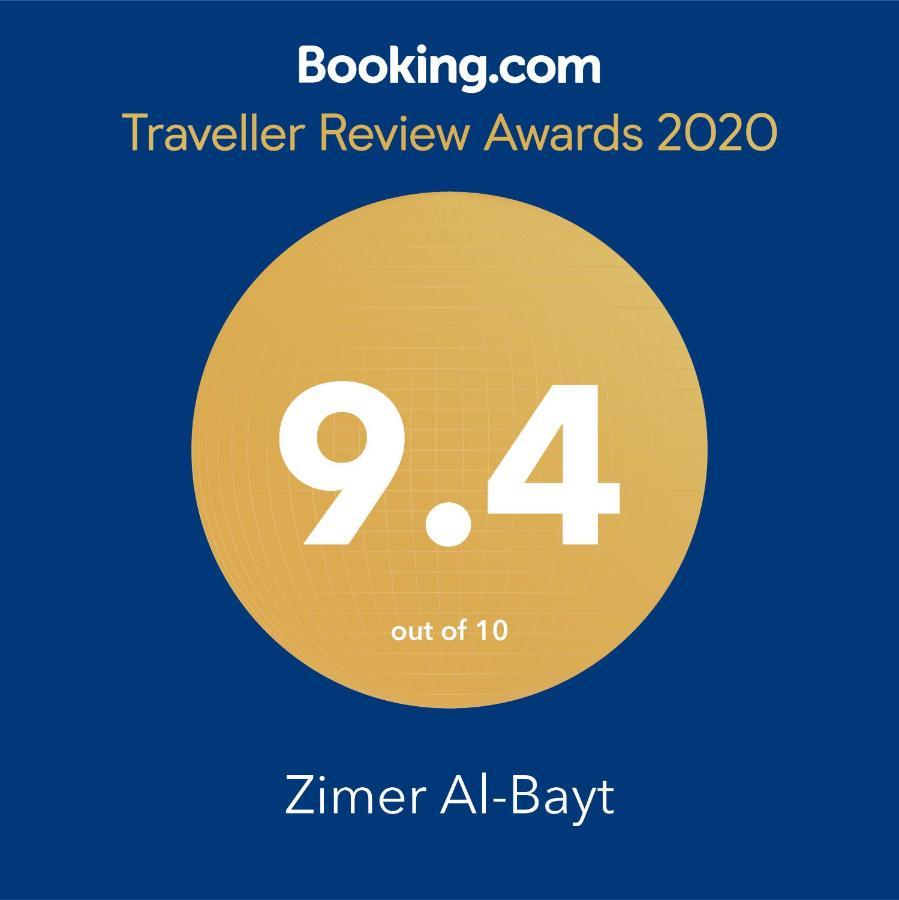 Zimer Al-Bayt Mas'ada Exterior photo
